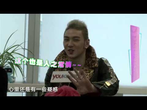 131127 Youku Entertainment 2013 : Interview with NU'EST-M