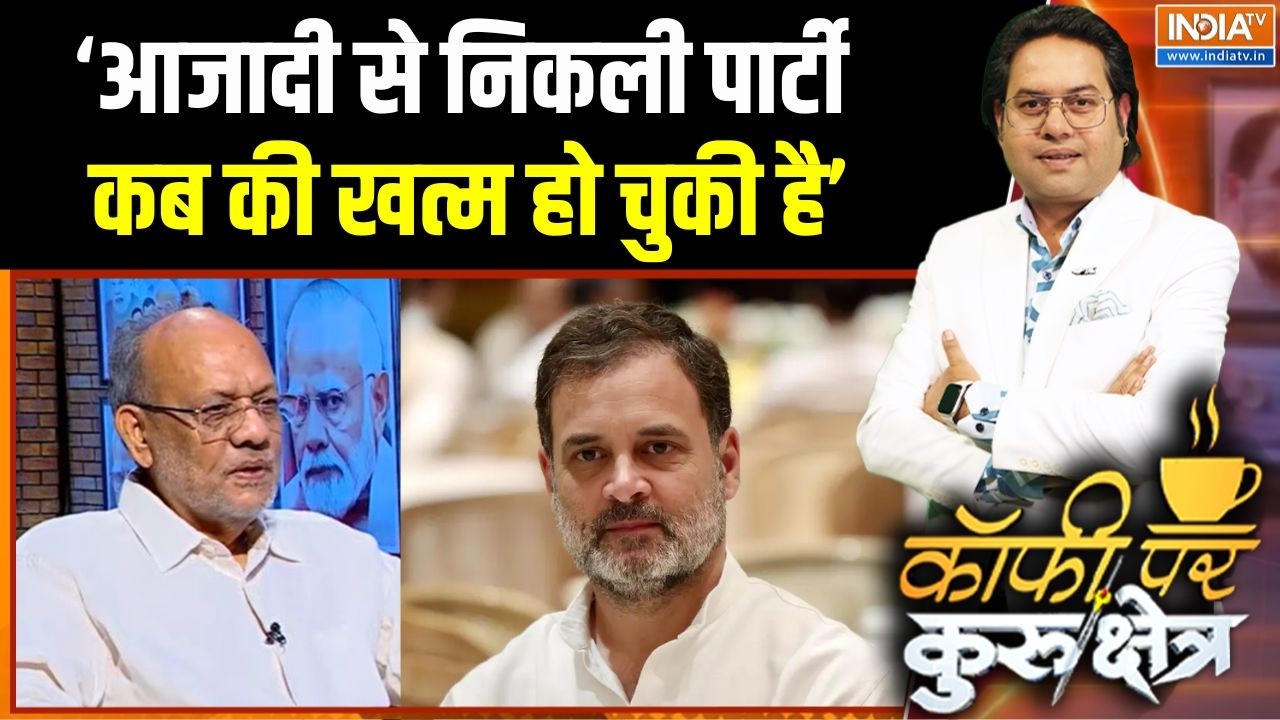 Congress-TMC Merging : क्या राहुल के घमंड ने INDI अलायंस तोड़ा ? | Rahul Gandhi | Ma