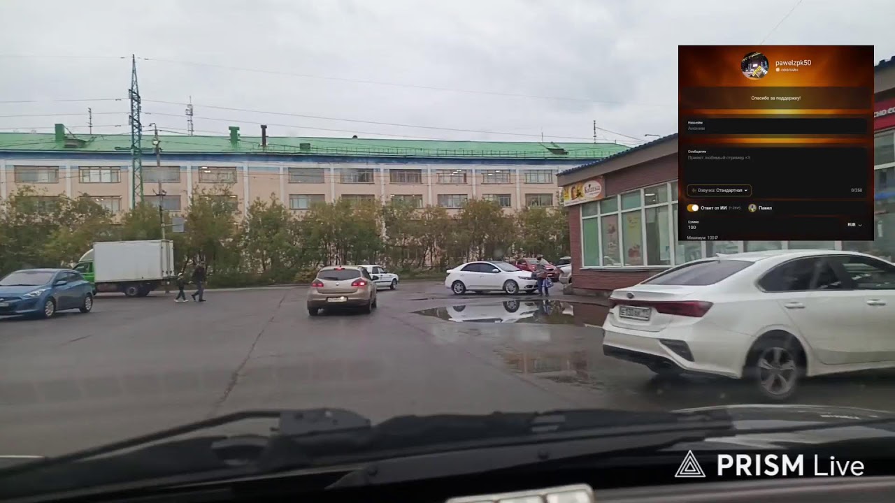 Воркута. 21.08.26. Дождливый эфир!