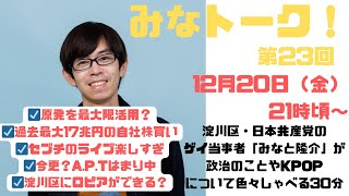Attach YouTube
