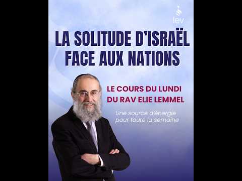 La solitude d'Israël face aux Nations - Rav Elie Lemmel