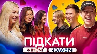 Дурнєв, Лачен, Янкі, Талпа і Куцевалов в ПІДКАТАХ Дурнєв, Лачен, Янкі, Талпа і Куцевалов в ПІДКАТАХ