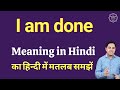 I am done meaning in Hindi | I am done ka matlab kya hota hai | Spoken English Class