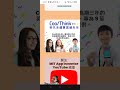 20260225a問 Gemini 使用 MIT App Inventor 2 Companion 用 Gemini 製作 App 研究