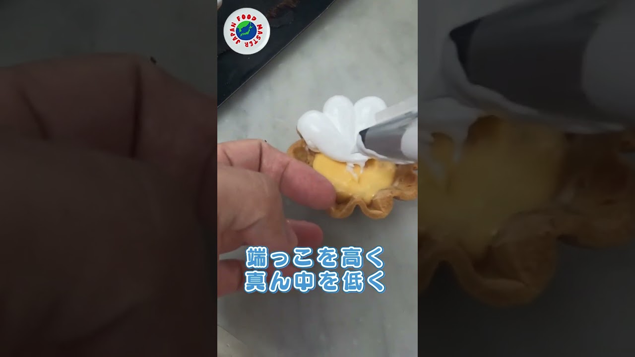 パティシエ辻口シェフ目線のタルト・シトロン@モンサンクレール Tarte au citron by Japanese master pastry chef, Hiro' Tsujiguchi