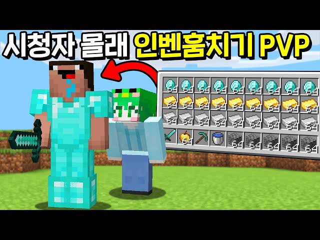 inbot seo 0.1ver
