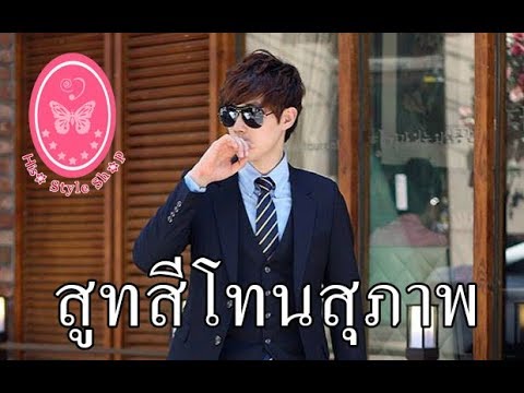 เชื้อโรคม้าสำหรับสาว ๆ ประชาชนทางที่จะกลับมาแรง