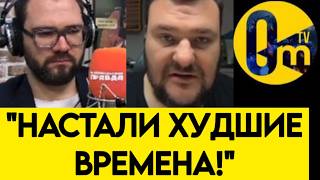 "У НАС НЕ ОСТАЛОСЬ ШАНСОВ НА ПОБЕДУ!"