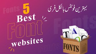 5 Best Font Websites for Free Fonts in 2023