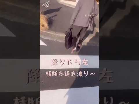 【通学バーチャル体験　第2弾！】たまプラーザ駅編♪ #大学生 #東急田園都市線 #たまプラーザ