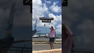 飛行機オタクの聖地、カリブ海のセントマーチン島に2016年10月に行きました。ちょうどKLMのB747の乗り入れが終わる月でしたよ。#セントマーチン #stmartin #mahobeach