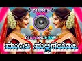 MUgiLa MaLLigeyo Dj RemIx Song OLd KAnnada MovIe Dj SoNg