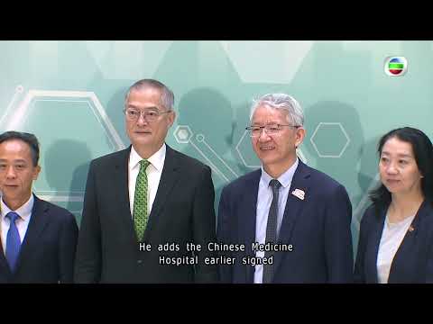 TVB News | 4 Jul 2026 | Chinese Medicine Hospital to increase subsidised outpatient services quota