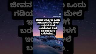 #life #kavana #subscribe #support