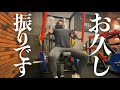 筋トレ大好き地方国立大生の平日ルーティン