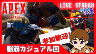 1/20　APEX少しだけオリンパス探しに行く