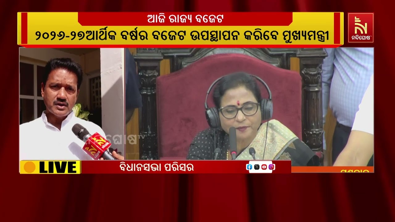 ସରକାର ଚାଷୀଙ୍କୁ ଦେଇଥିବା ପ୍ରତିଶ୍ରୁତି ପାଳନ ନହେବା ପର୍ଯ?