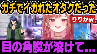 りりかガチでイカれてた件【ホロライブ切り抜き/一条莉々華】