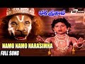 Namo Namo Narasimha  |  Bhaktha Prahlada  | Kannada Full HD Video Song | Dr.Rajkumar | Master Lohith