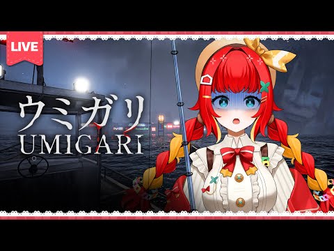 『Let’s Play!✿ Umigari』ตกปลาม่อนแซ่บ🥢🍣