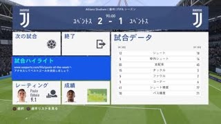 FIFA 19_オンライン対戦　神戦術