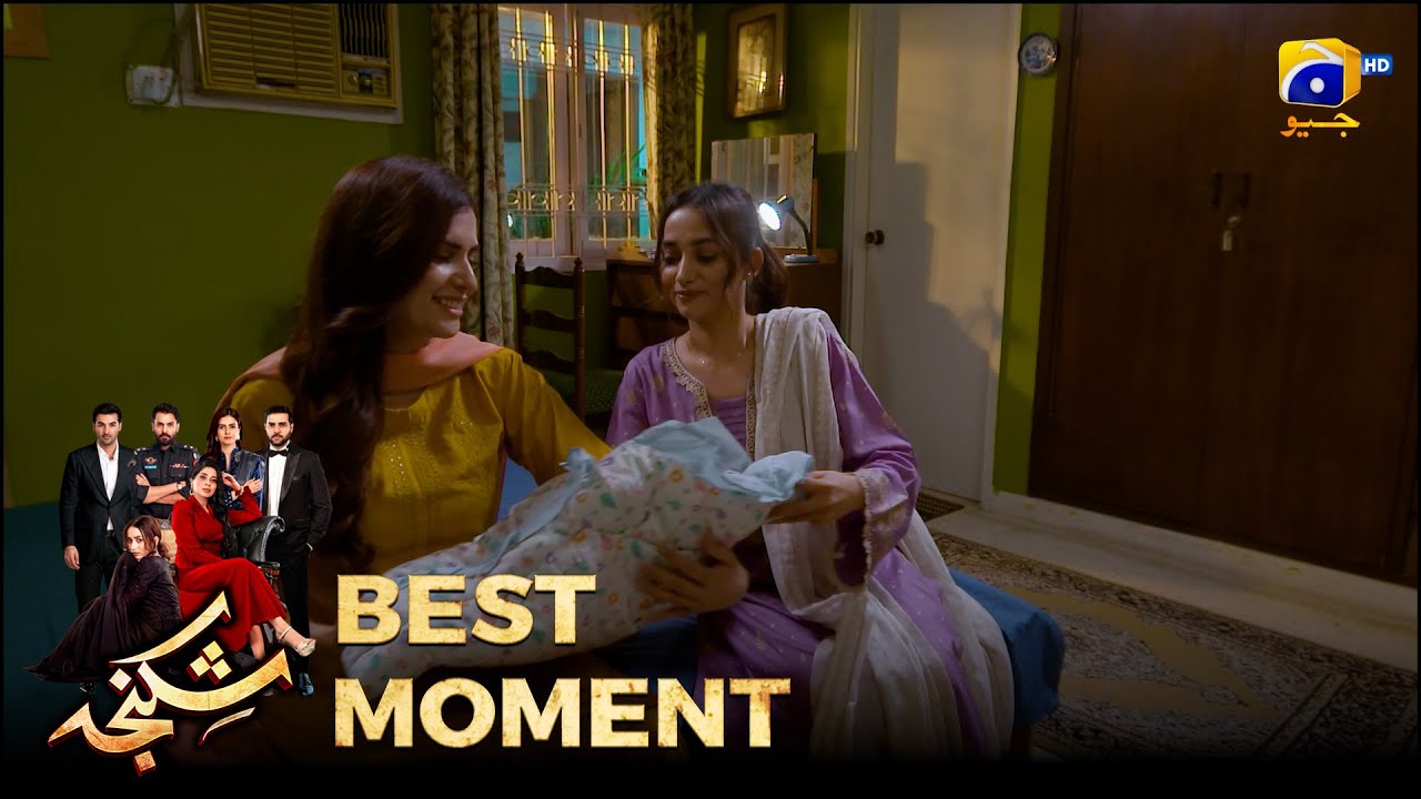 Shikanja Episode 25 |  𝐁𝐞𝐬𝐭 𝐌𝐨𝐦𝐞𝐧𝐭 𝟎𝟏 |  Azekah Daniel - Asad Siddiqui - Furqan Quresh | Har Pal Geo