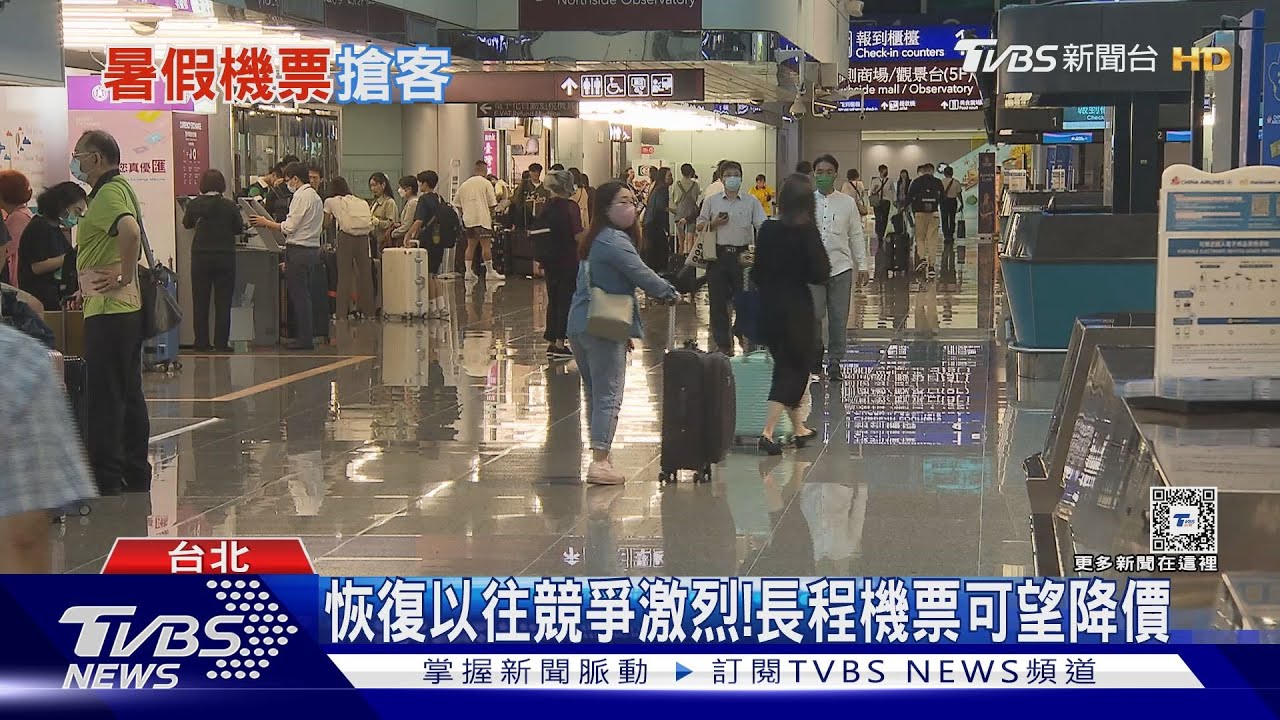 北美航線搶客戰開打! 各家必爭之地「西雅圖」暑假開航
