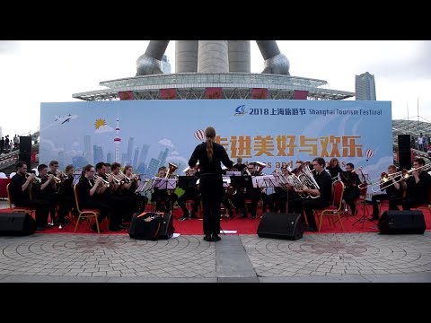 2018 Shanghai Tourism Festival Public Show of Youth Brass Band NRW from Germany - 1