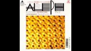 Aleph - I'm In Danger (Italo-Disco on 7")