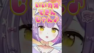 勝った時にだけ聞ける紫宮るなの『フンッ!!』集＋α【紫宮るな/ぶいすぽ/切り抜き】#shorts #ぶいすぽ #切り抜き #ぶいすぽ切り抜き #紫宮るな