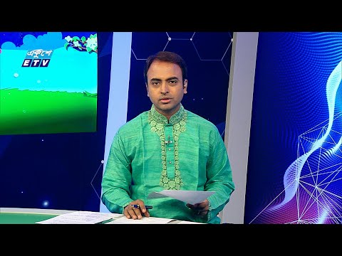02 PM News || দুপুর ০২টার সংবাদ || 18 June 2024