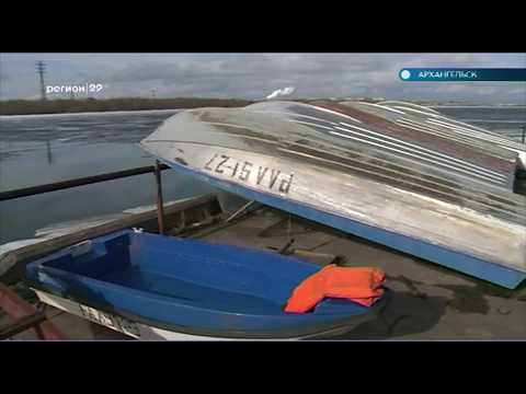 В Архангельске сотрудники рыбоохраны спасли провалившегося под лёд мужчину