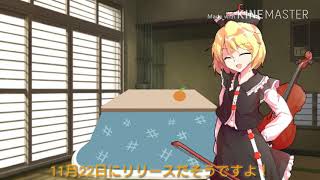 いよいよ配信日発表！ポケ森★