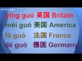 What is your name| Chinese Lesson 