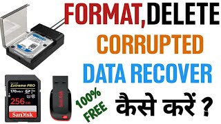 Recover Data from Formatted Hard Disk, SD Card, USB, Pen Drive | 2022