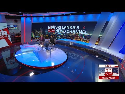 අද දෙරණ 6.55 ප්‍රධාන පුවත් විකාශය - 2020.03.03