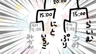 【マイクリ_5世代対抗_2回戦】 ストロベリー軍 vs にとねい軍
