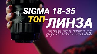 Sigma AF 18-35mm f/1,8 DC HSM - відео 4