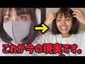 “マスク詐欺動画”で大バズりYouTuberが現代社会に思うこと。「日本と韓国は欧米と比べてルッキズムが強い」日本の若者の間で脱マスクが進まない理由とは？_1
