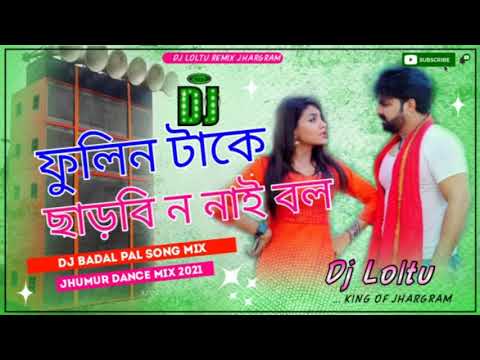 Fulin take charbi no ni bol dj Loltu Remix