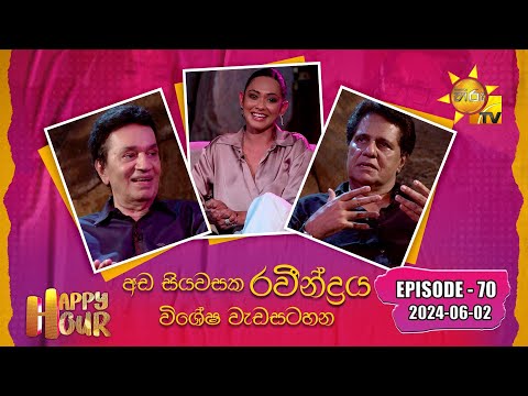 Hiru TV