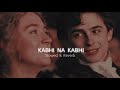 Kabhi Na Kabhi [Slowed × Reverb] Shaapit | Aditya Narayan | Fire Nation Music