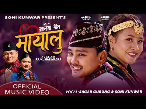 New Salaijo Song 2080 | Mayalu - मायालु | By Sagar Gurung & Soni Kunwar | FT : Arushi & Ashish