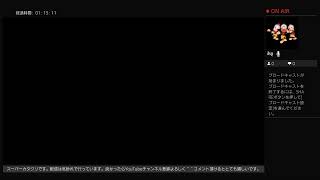 ラスト・オブ・アスIIPlayする前に初Play。