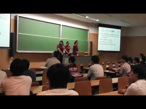 ビジネスプランコンテスト｜明星大学経営学部