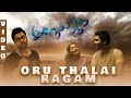 ORU THALAI RAGAM FULL VIDEO SONG 1080p HD IDHU NAMMA AALU SIMBU ONE SIDE LOVE