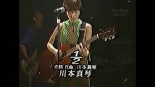 Opening 2 samurai x video original Makato kawamoto