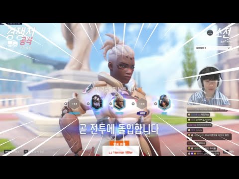 15 FINAL BLOWS! ZETA Pelican INSANE Sojourn & Genji CARRY! Overwatch 2 Season 16 Ranked!