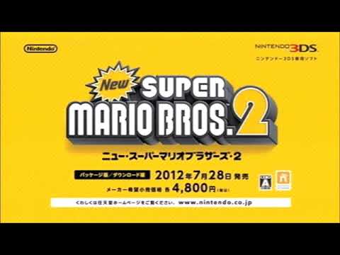 New Super Mario Bros. 2 - Overview Trailer JP (3DS)