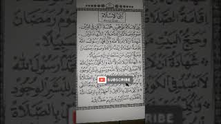 Download lagu lagu, Buniyal Islam #sholawatmerdu #shorts #feedshorts mp3